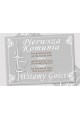 Personalized decorative communion set - White elegance - obraz 3